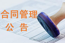 菏澤百度推廣