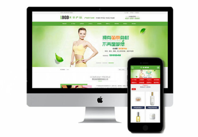 菏澤旅游公司網(wǎng)站建設(shè)多少錢？