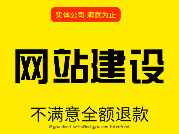 學校網站優(yōu)化