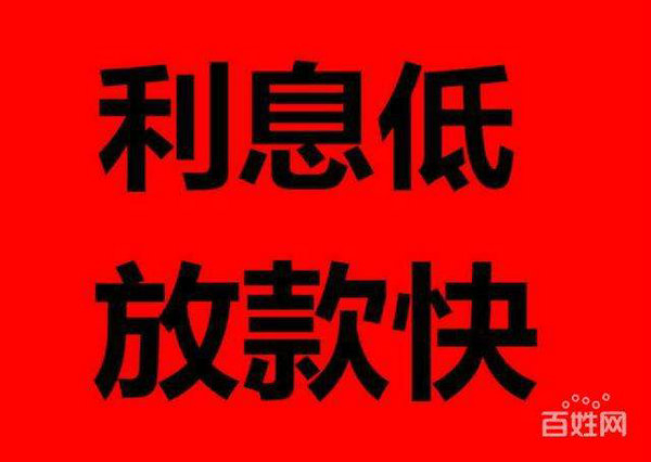 菏澤手機(jī)靚號(hào)抵押貸款利息低！