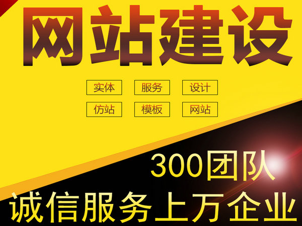 ?？h網(wǎng)站優(yōu)化