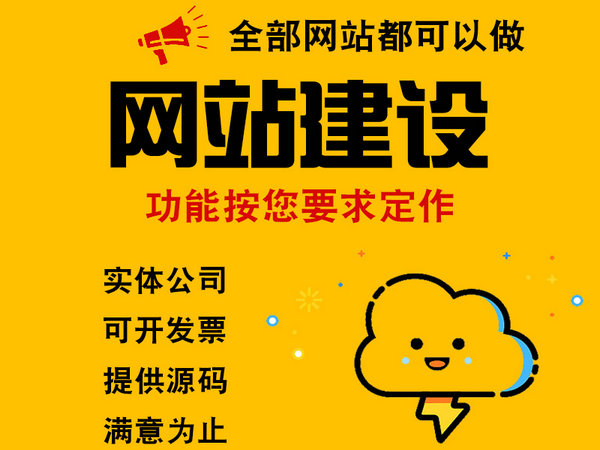 個(gè)人做網(wǎng)站