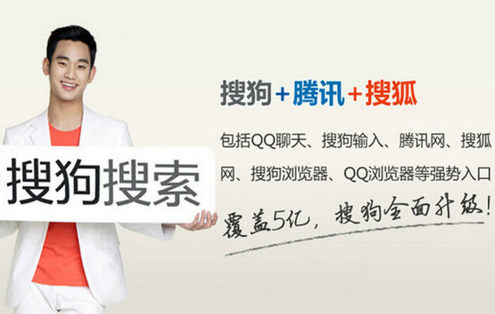 搜狗廣告投放文案怎么寫？四種類型告訴你！