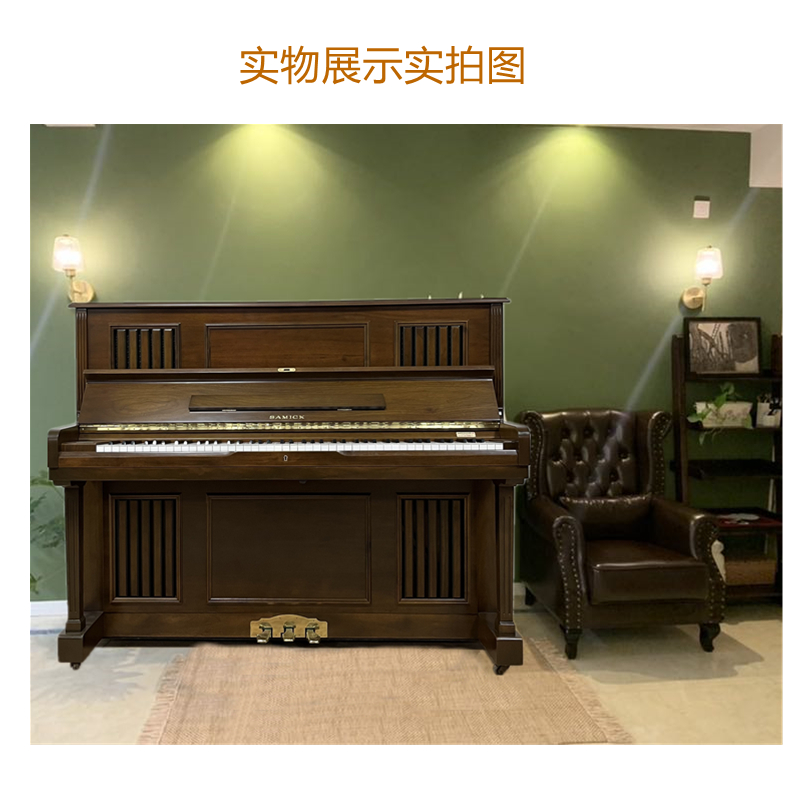 韓國進口SAMICK三益118/SU121立式鋼琴家用專業品牌實木兒童練習