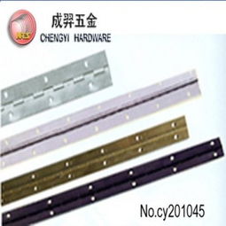 廠家供應鋼琴排鉸鏈供應商 佛山成羿五金制品廠