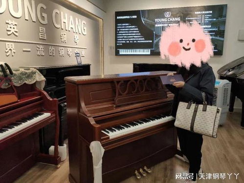 天津珠江鋼琴,天津英昌鋼琴,天津星海鋼琴,天津買鋼琴去哪