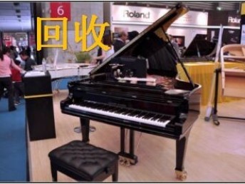 北京卡哇伊鋼琴回收公司卡哇伊鋼琴回收國產進口鋼琴