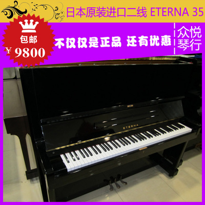 日本進口原裝二線品牌ETERNA 35二手鋼琴 99成新 遠超國產珠江琴|一淘網優惠購|購就省錢
