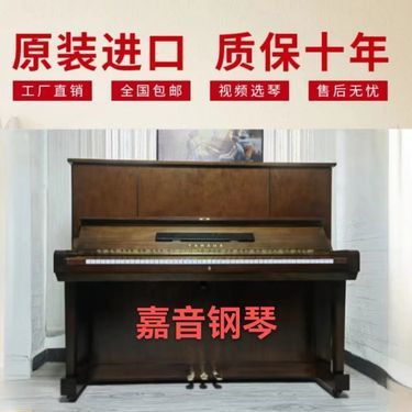 日本二手鋼琴貨源渠道