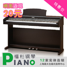 【卡瓦依電鋼琴】最新最全卡瓦依電鋼琴 產品參考信息