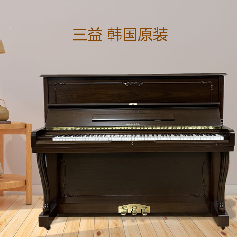 韓國原裝進口二手鋼琴專業SAMICK三益SU118/SU121立式琴家用練習