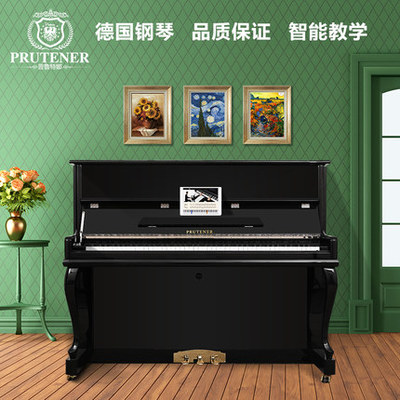 德國Prutener普魯特娜正品全新立式鋼琴原裝進口家用黑色鋼琴包郵-tmall.com天貓