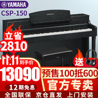 電鋼琴推薦 電鋼琴怎么選