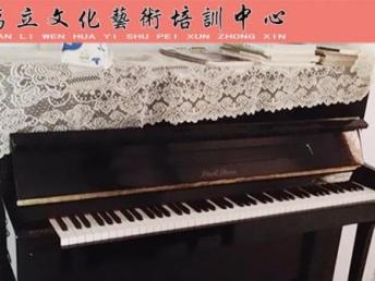 圖 澄海萬立鋼琴藝術培訓 汕頭文體培訓 汕頭列表網(wǎng)