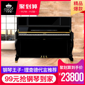 雅馬哈U1日本進口鋼琴