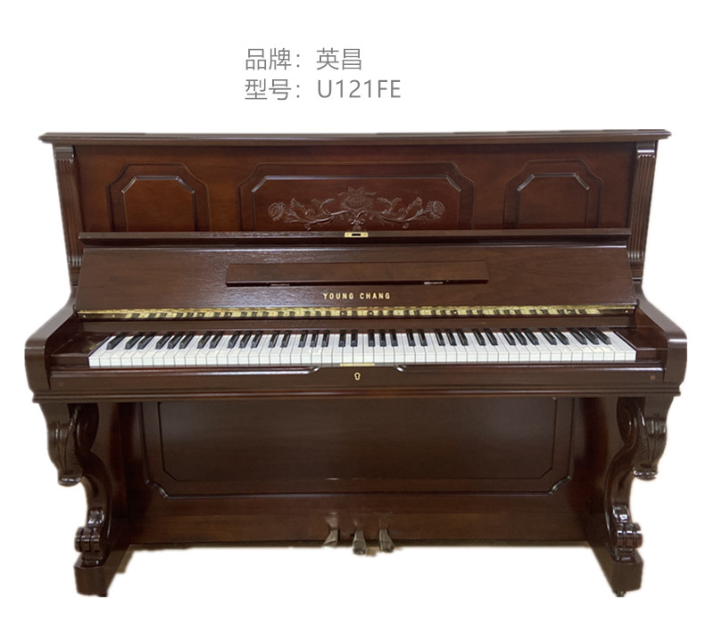 韓國進口二手家用鋼琴英昌U121立式兒童專業演奏SAMICK鋼琴初學者