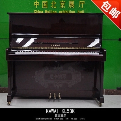 日本原裝進(jìn)口二手鋼琴卡哇伊KAWAI KL系列KL-53K-淘寶網(wǎng)