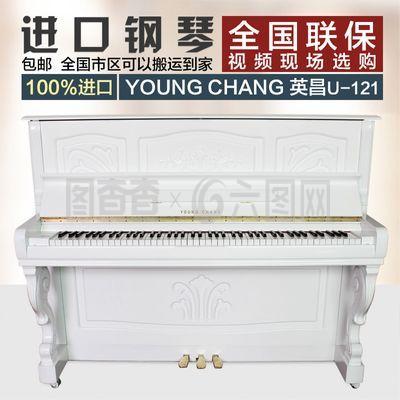 三角鋼琴的尺寸