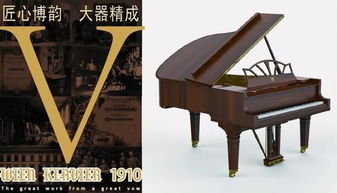 義烏海倫鋼琴專賣店 海倫維也納系列精品鋼琴