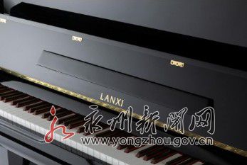 藍璽鋼琴定位中高端鋼琴產品市場 刷新行業熱度