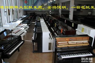 圖 二手鋼琴專賣 北京藝海鴻途鋼琴特價促銷中 北京文體 樂器