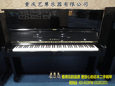 重慶二手鋼琴行重慶鋼琴網(wǎng)重慶二手鋼琴哪里買