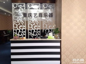 圖 重慶藝尊樂器專業經營日本精品鋼琴批發零售 歡迎各地顧客上門選 重慶文體 樂器