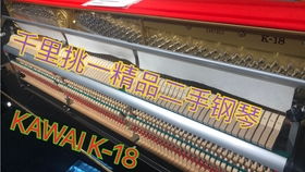 全新2020款GX-2平行進(jìn)口卡瓦依三角鋼琴 品質(zhì)與藝術(shù)的完美融合