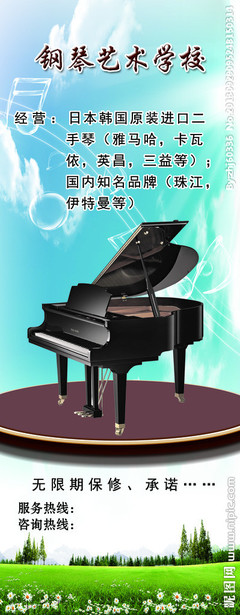 進(jìn)口鋼琴專業(yè)指南 從音樂(lè)鋼琴易拉寶圖片到選購(gòu)建議