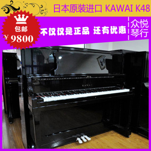 KAWAI卡瓦依日本原裝進(jìn)口二手鋼琴99成新 K48型號(hào)促銷(xiāo)，僅10600元